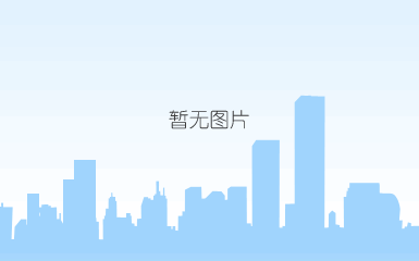 许锋